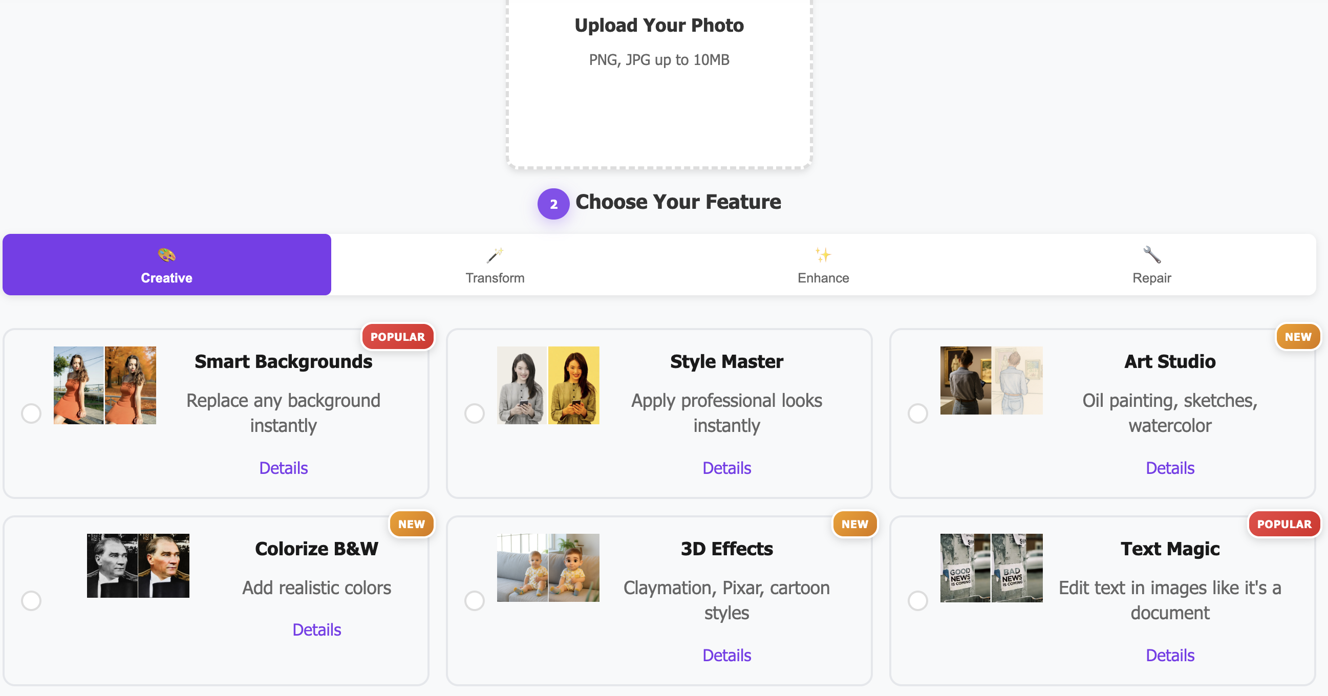 NewPic.io screenshot 2