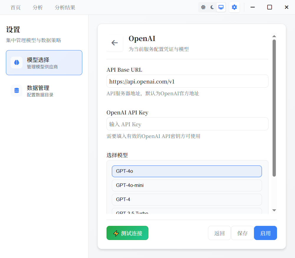 OneDocs screenshot 3