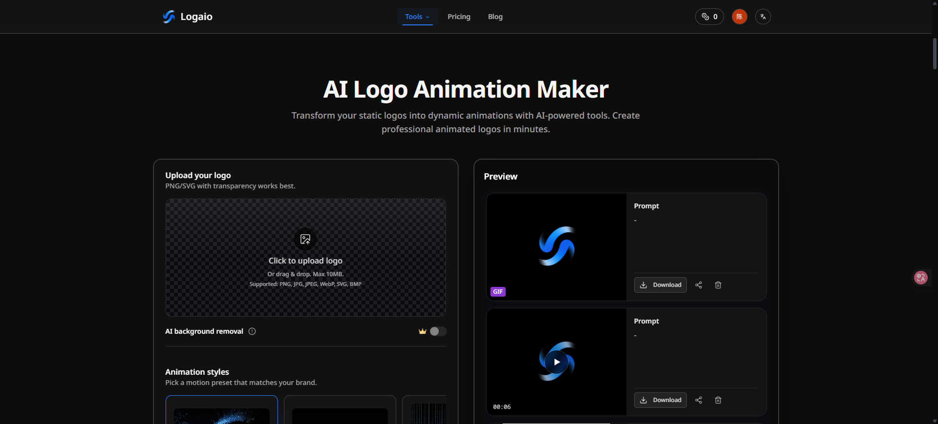 Logaio screenshot 1