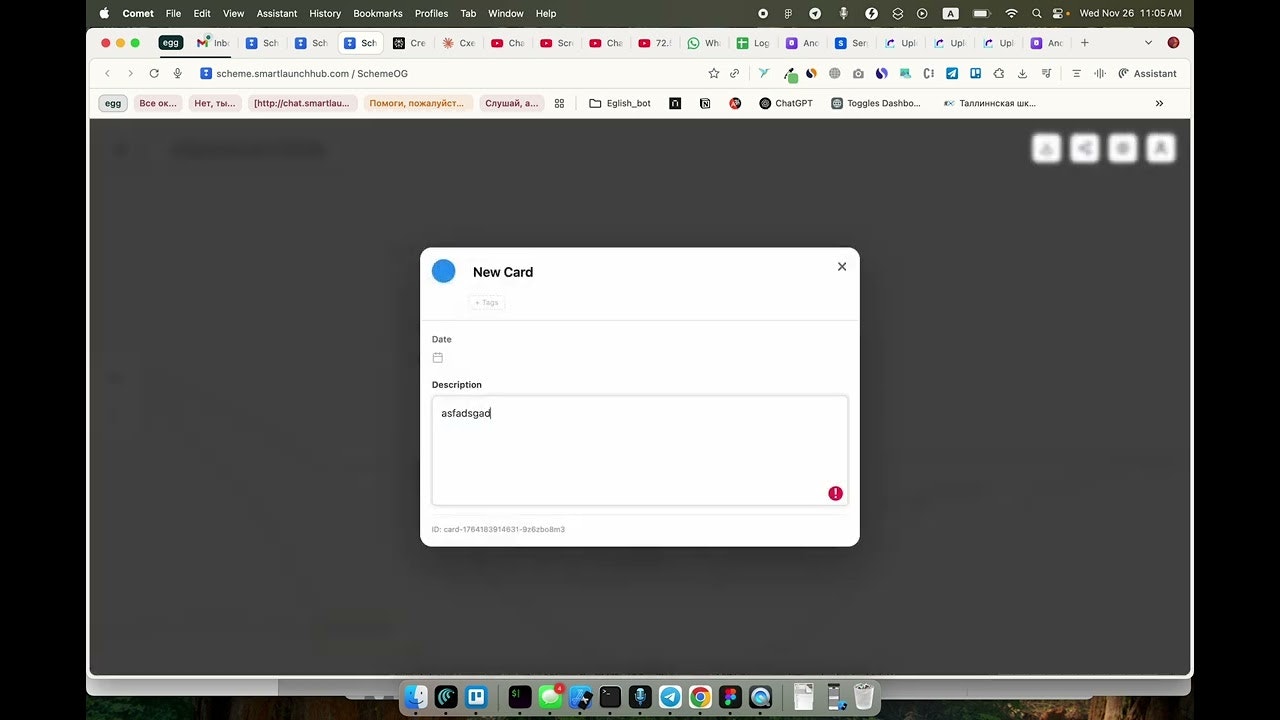 SchemeOG screenshot 1