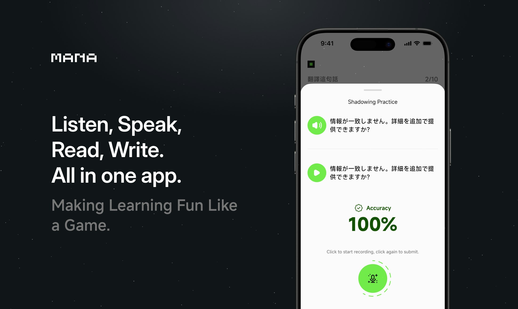 MANA Learn screenshot 2
