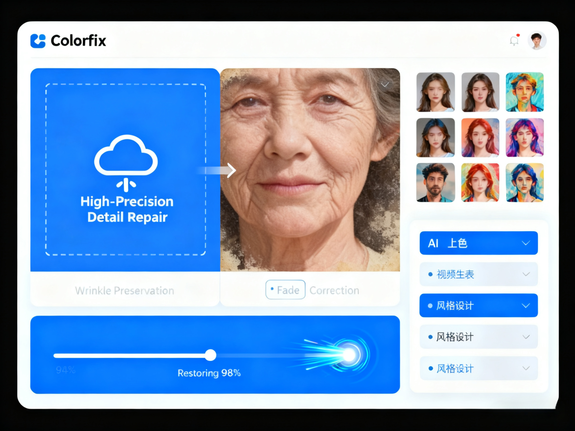 Colorfix screenshot 2
