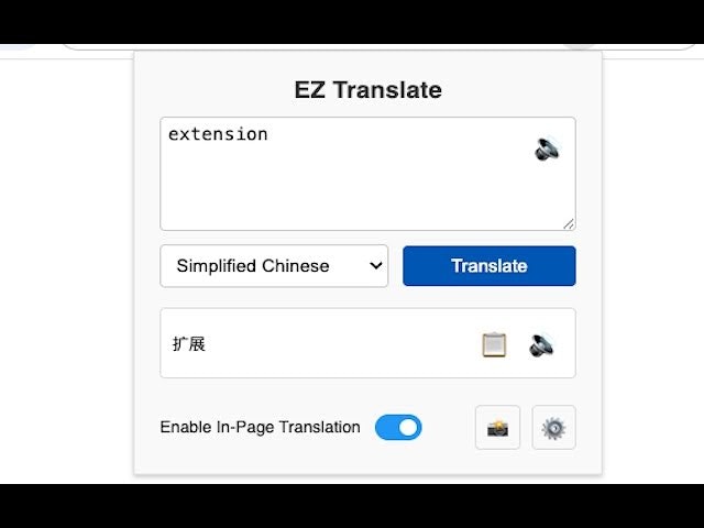 EZ Translate screenshot 5