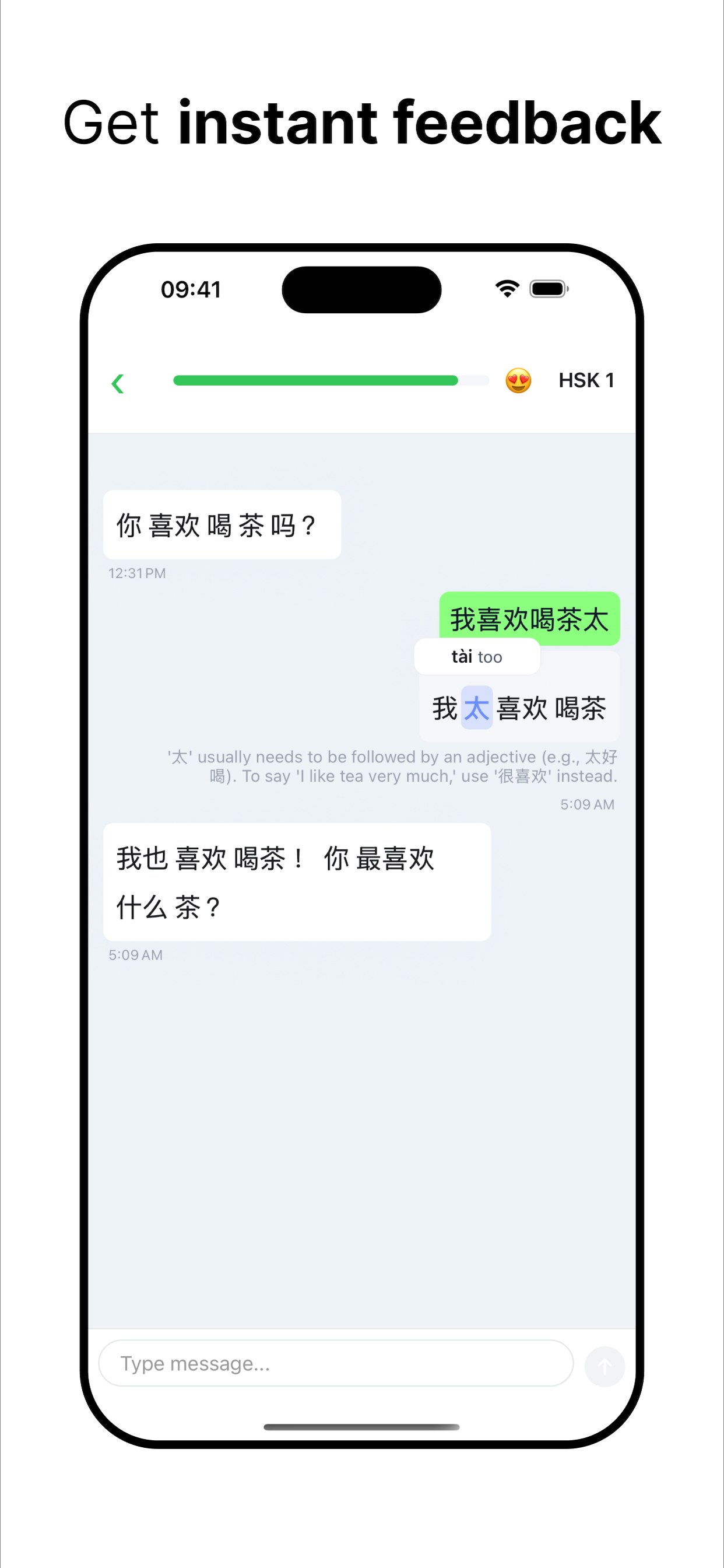 Pengyou screenshot 2