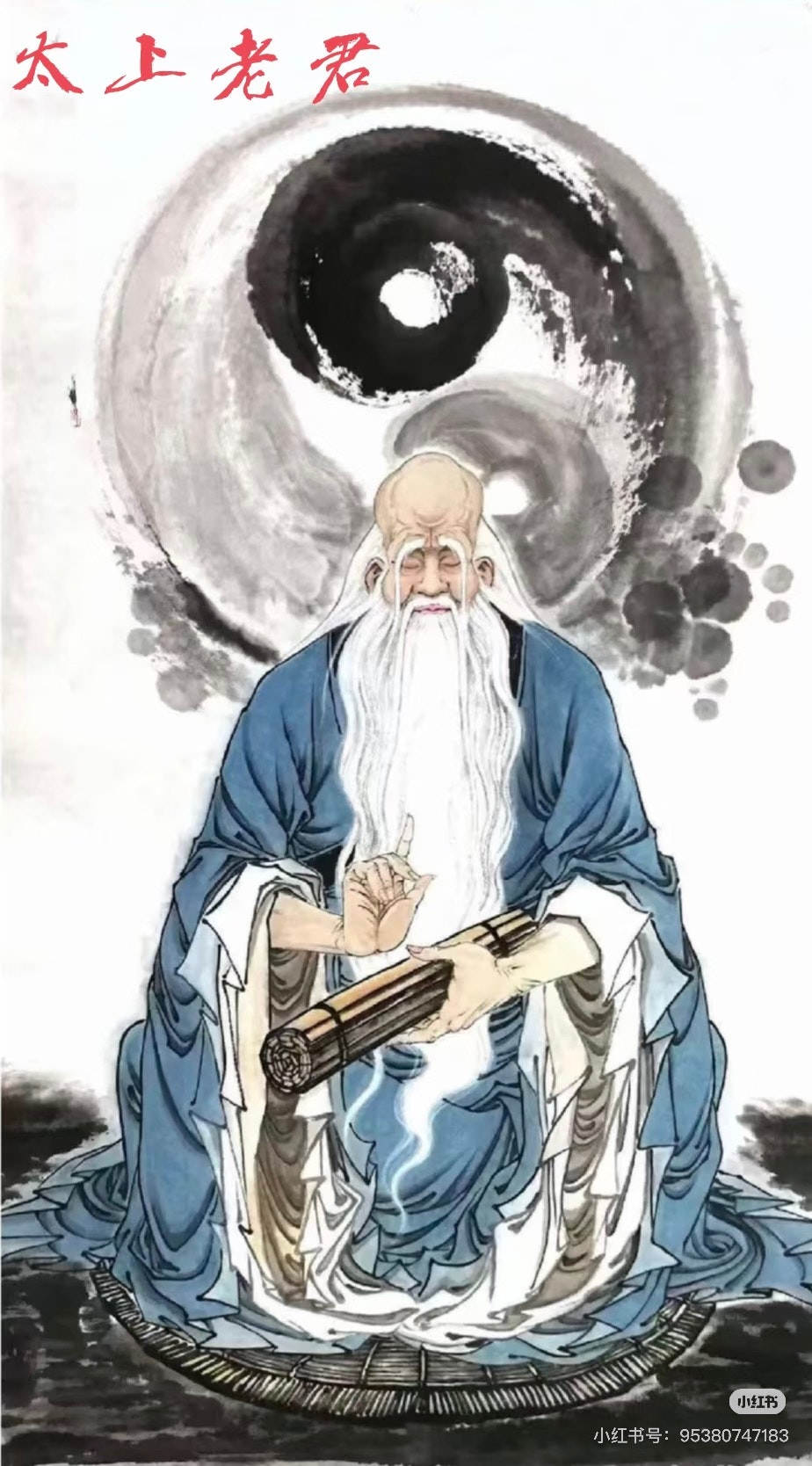 LIU YAO I CHING