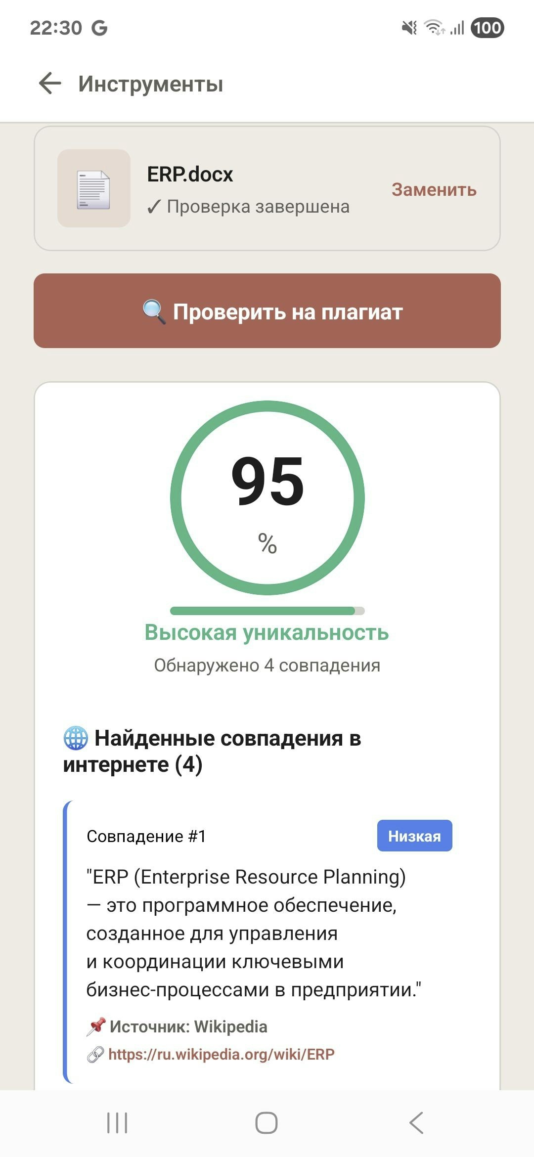 Textly screenshot 5