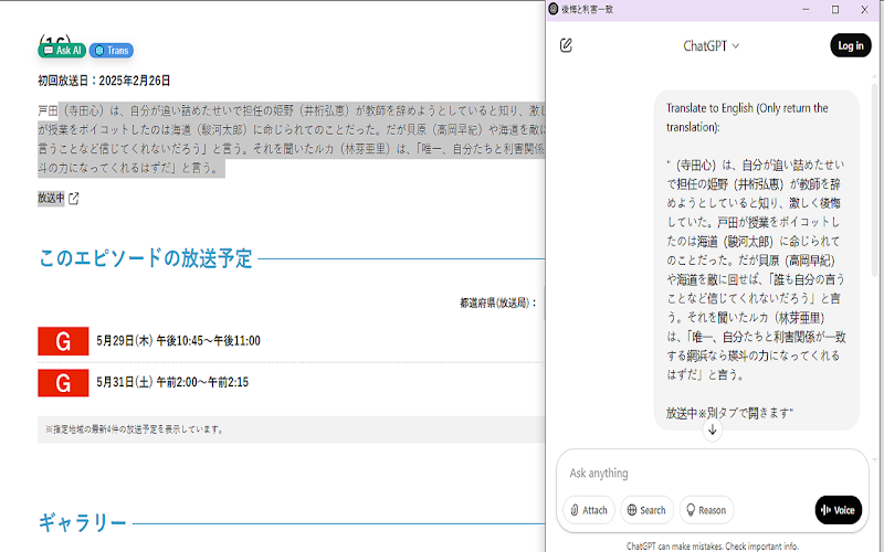 QuickAsk AI - Ask AI, Mini tasks & Notes screenshot 6