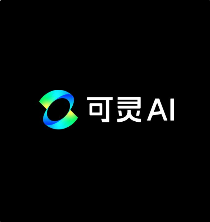 可灵AI screenshot 1