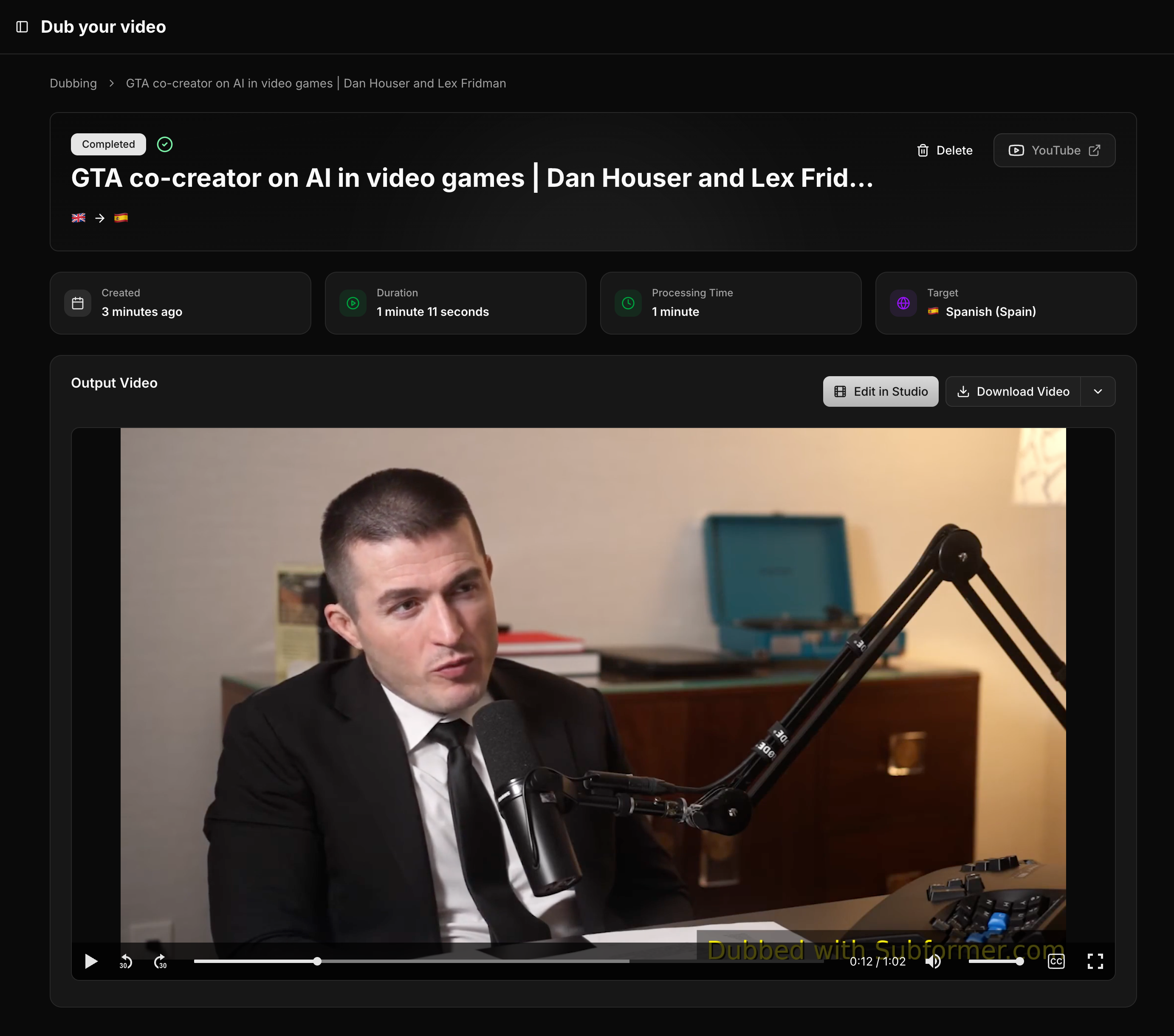 Subformer screenshot 4