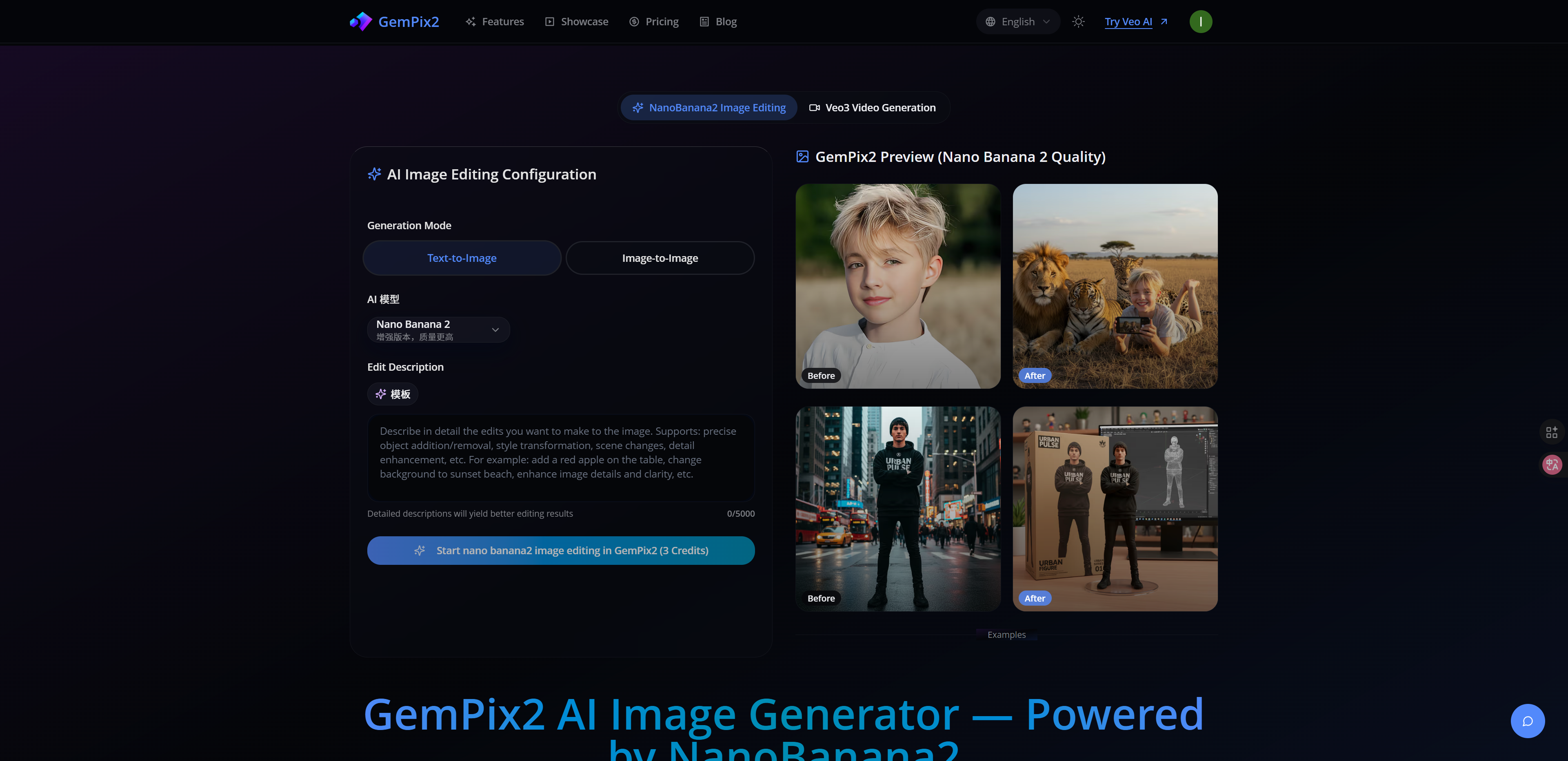 GemPix2 Pro – NanoBanana2 AI Generator screenshot 1