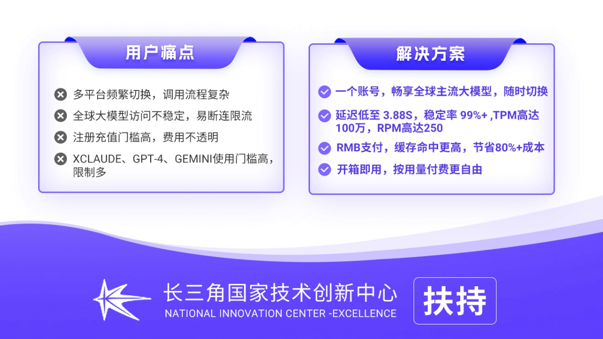 胜算云 screenshot 2