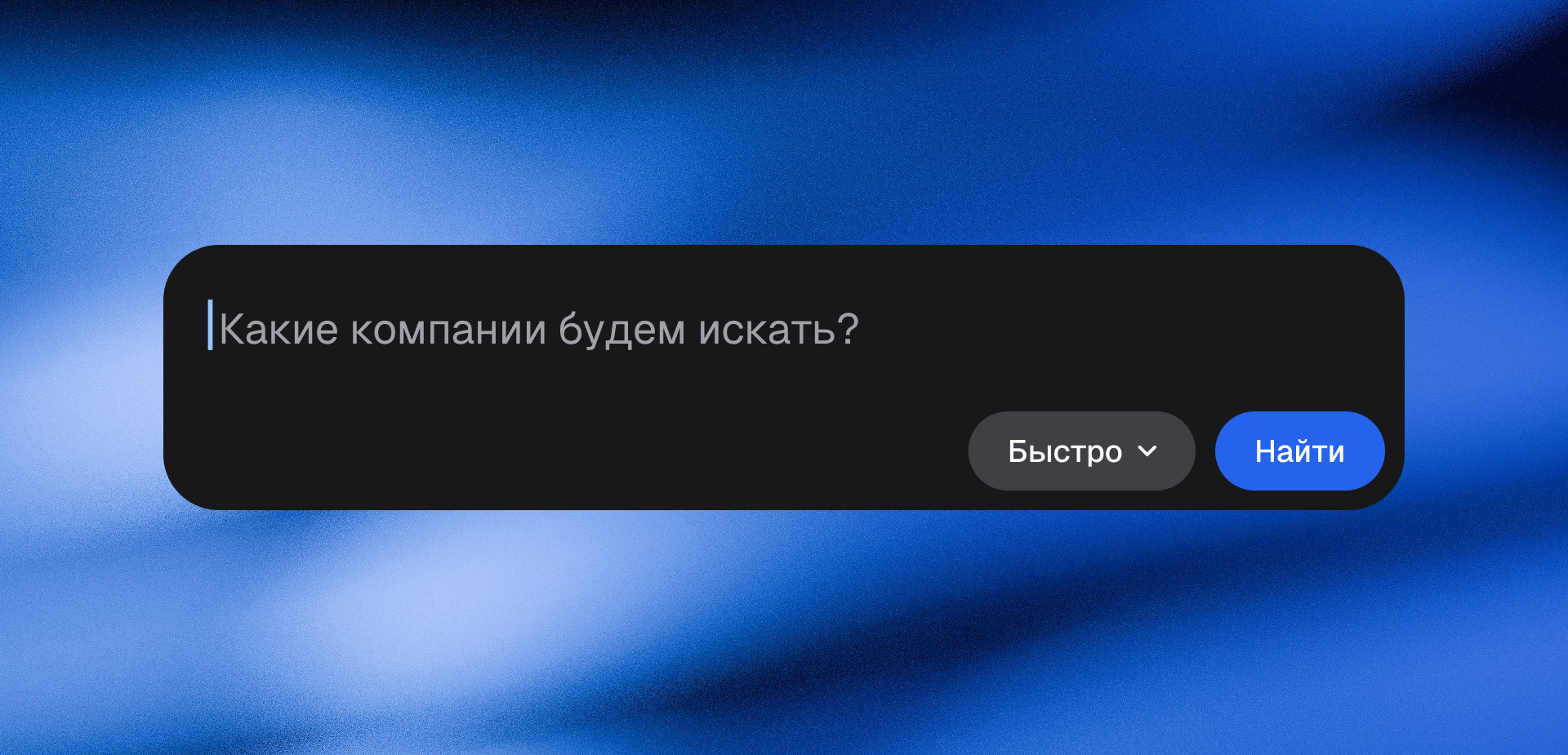 Strokka screenshot 1