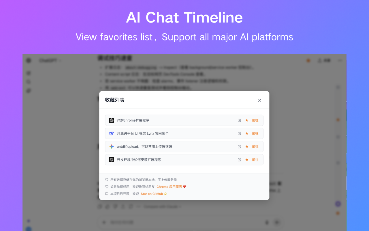 AI Chat Timeline screenshot 5