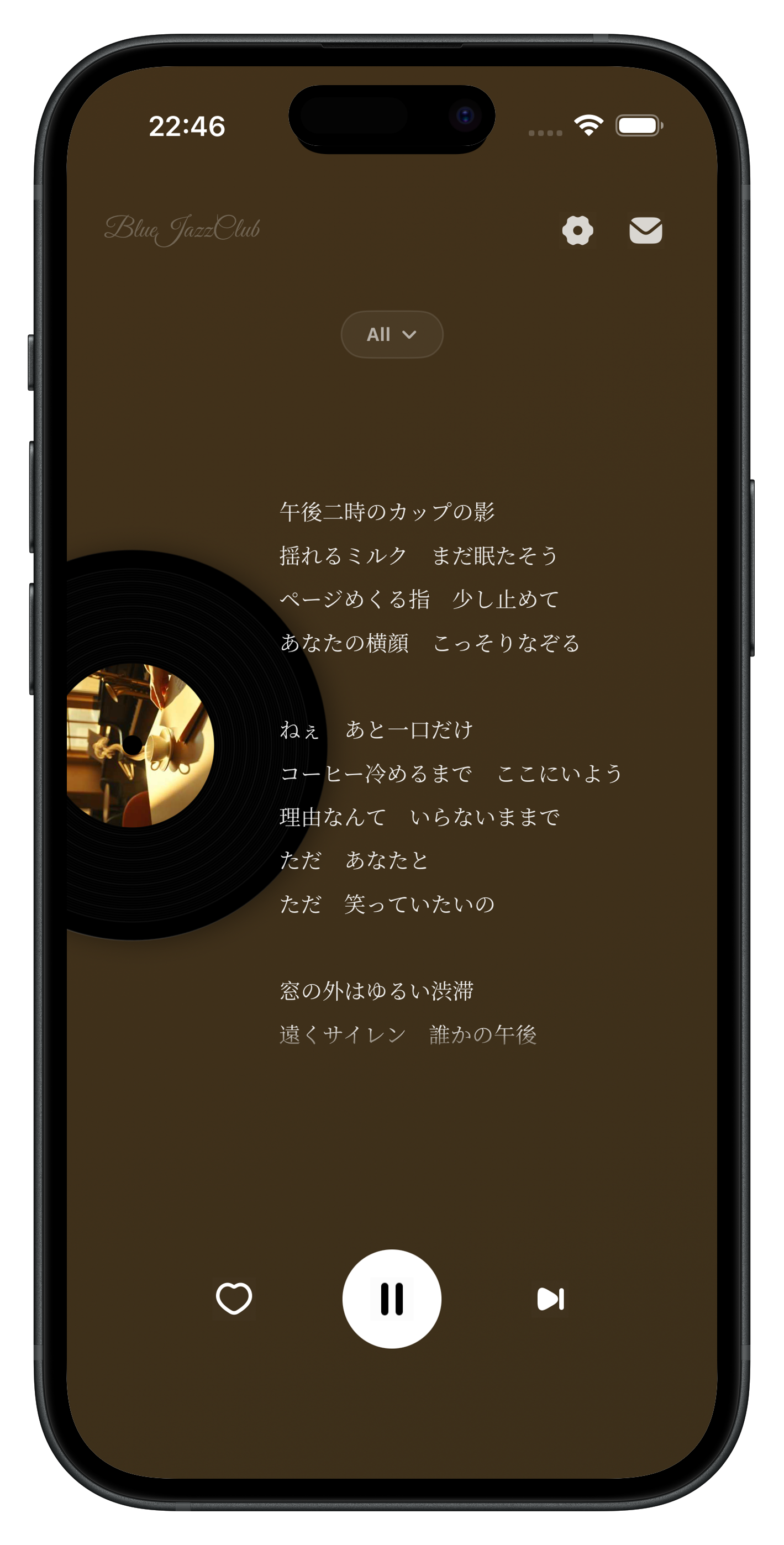 BlueJazzClub screenshot 1