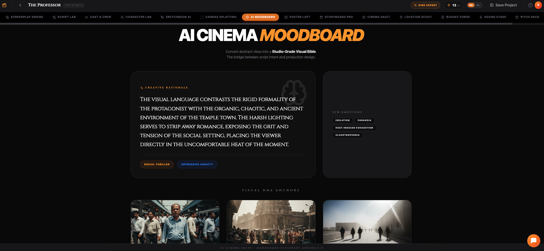 AI Cinema Suite screenshot 5