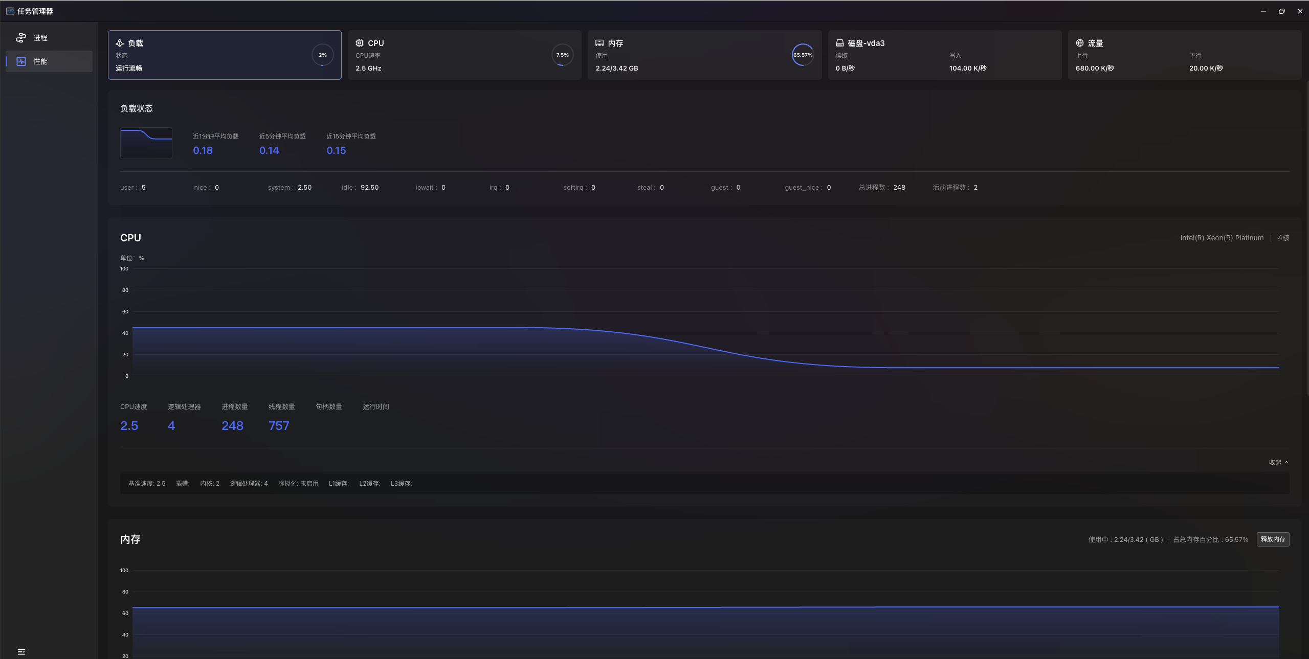 GMSSH AI Terminal screenshot 4