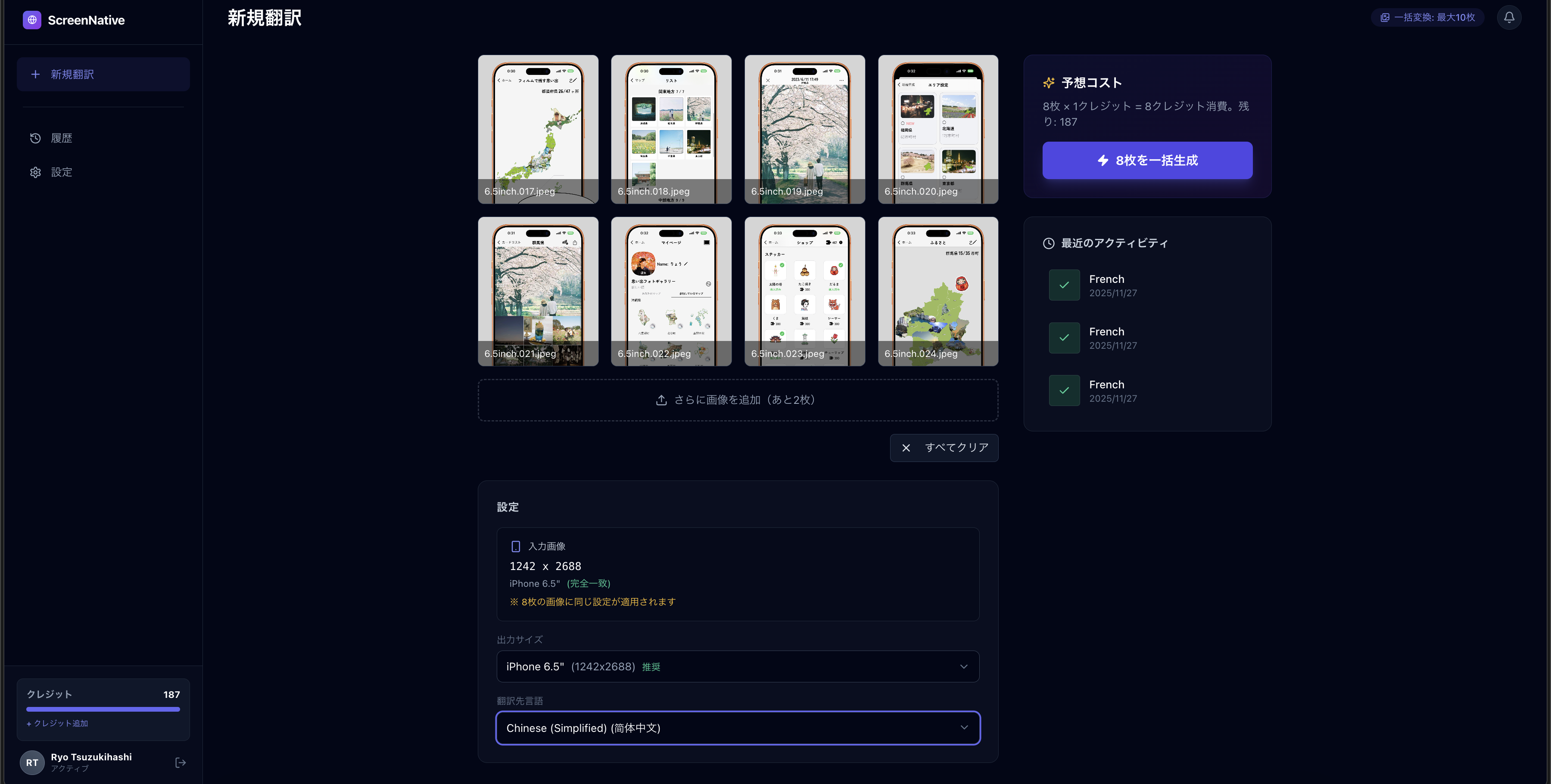 ScreenNative screenshot 3