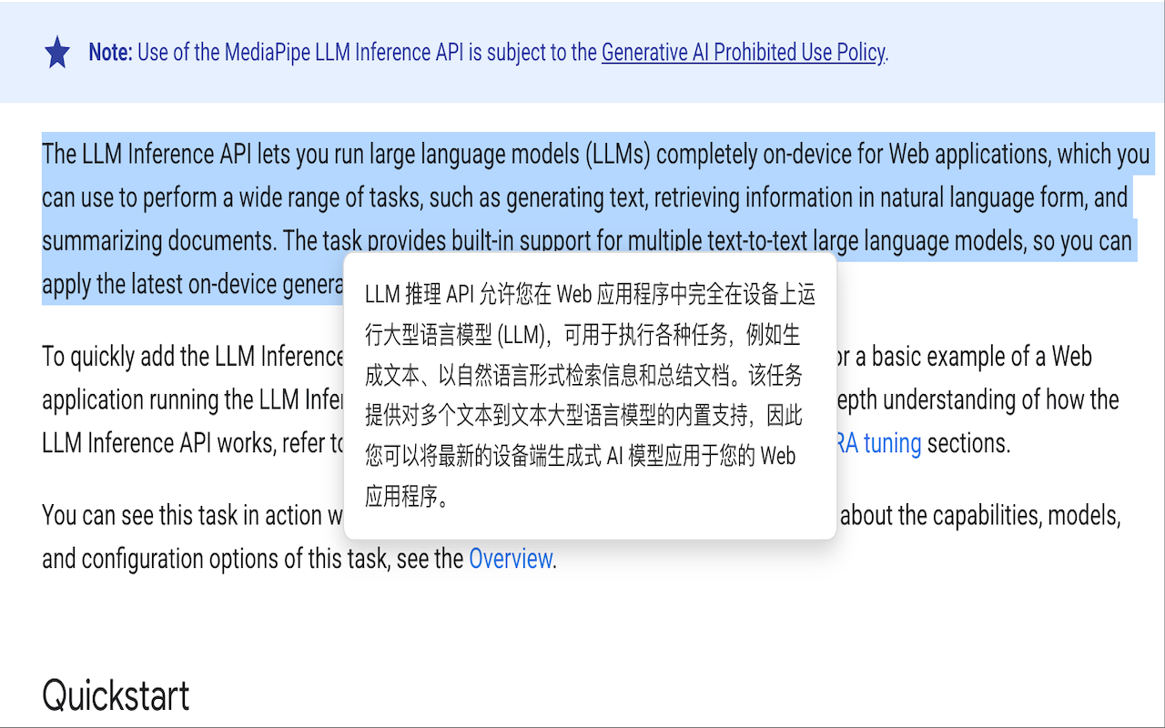 EZ Translate screenshot 4