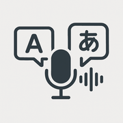 Voice Over Speech