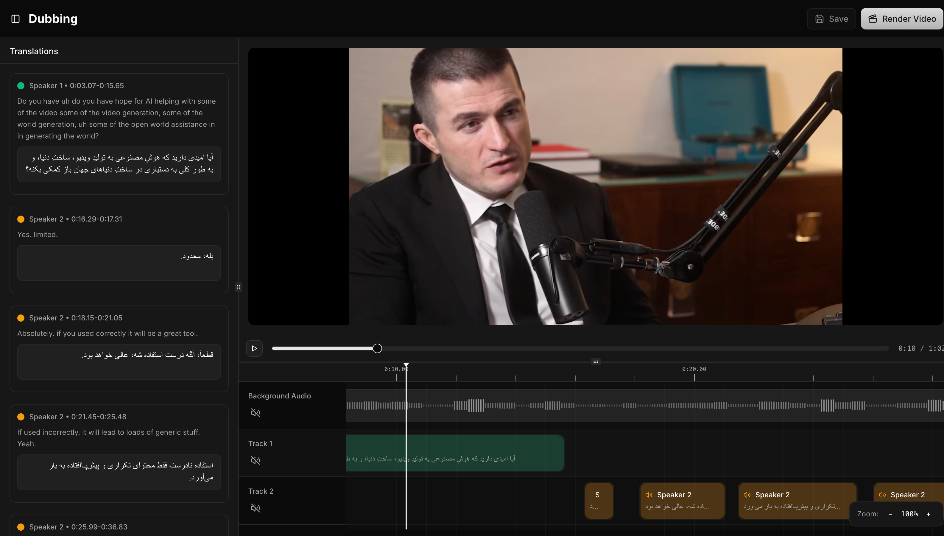 Subformer screenshot 1