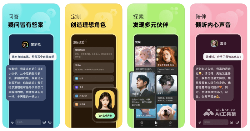 冒泡鸭 screenshot 2