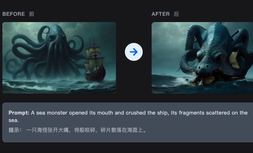 Image to Video AI Generator Online screenshot 3