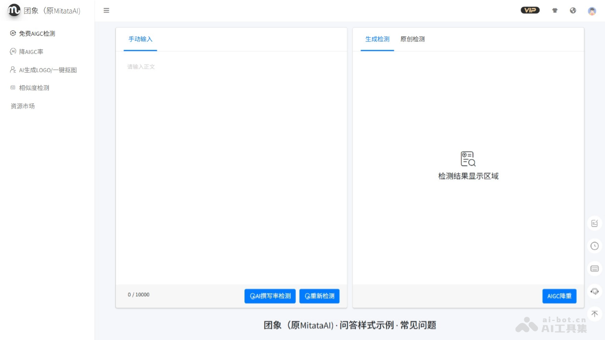 团象 screenshot 1
