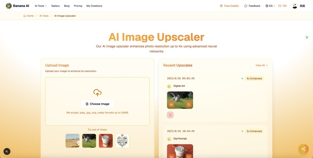 ai banana screenshot 4