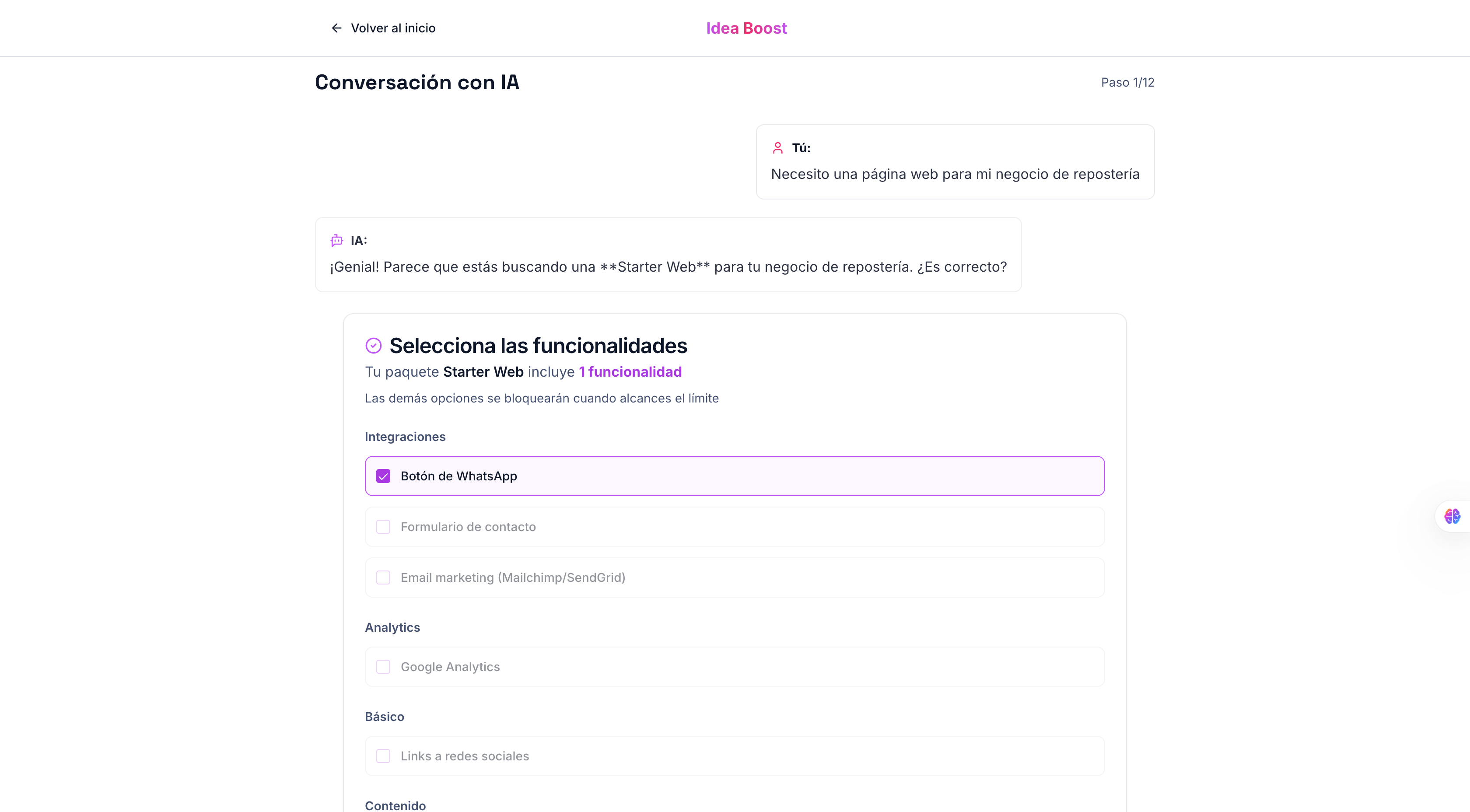 Idea → Website → MVP : Fast! screenshot 3