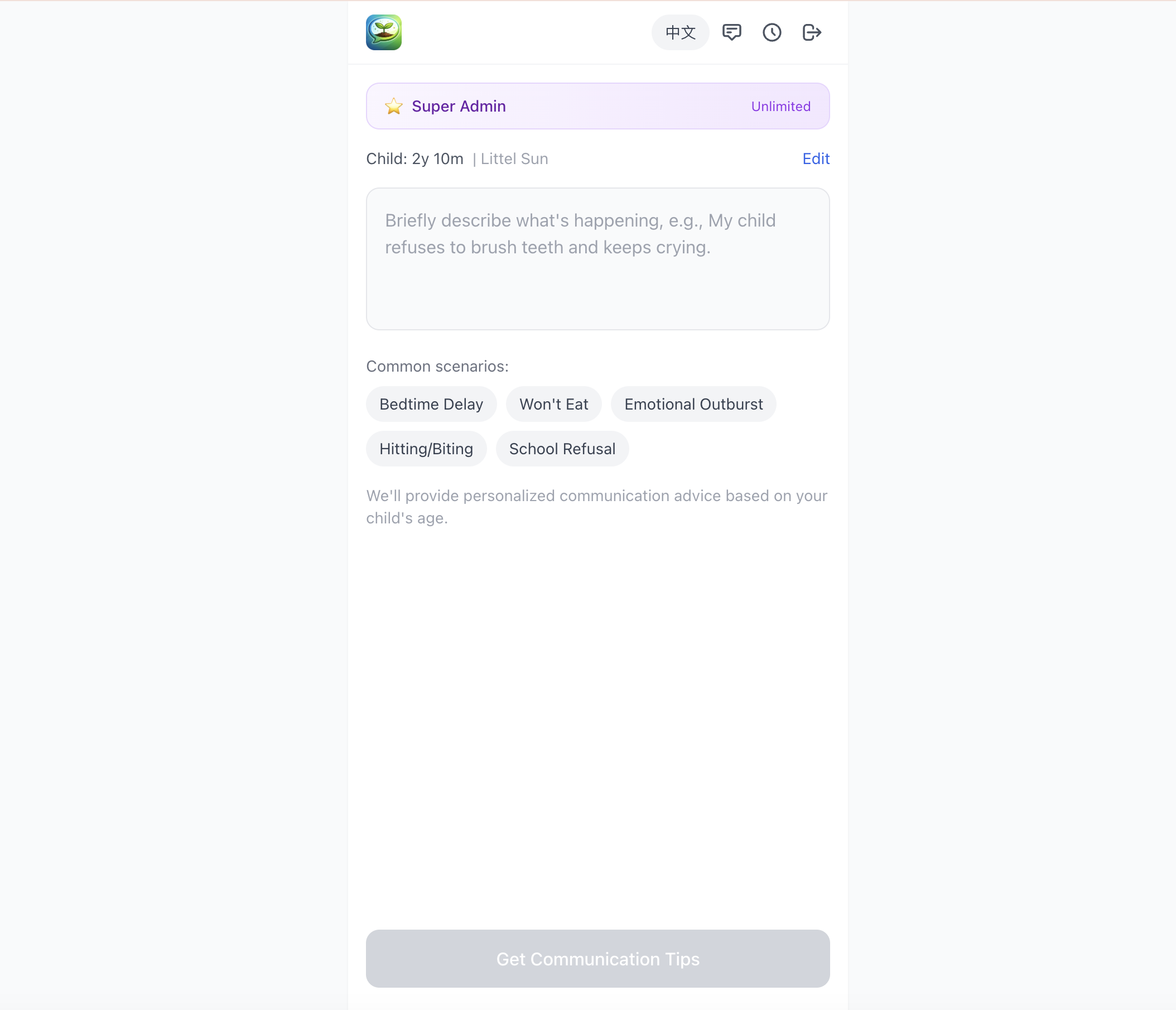 GrowTalk screenshot 2