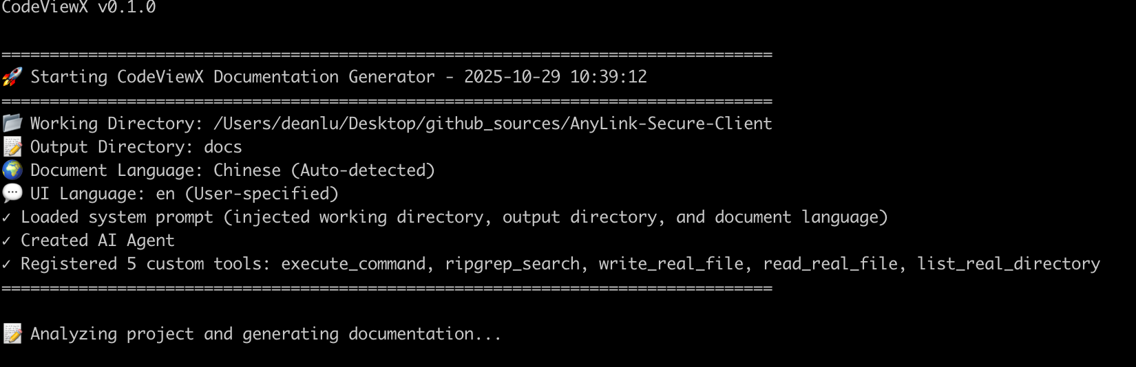 CodeViewX screenshot 1