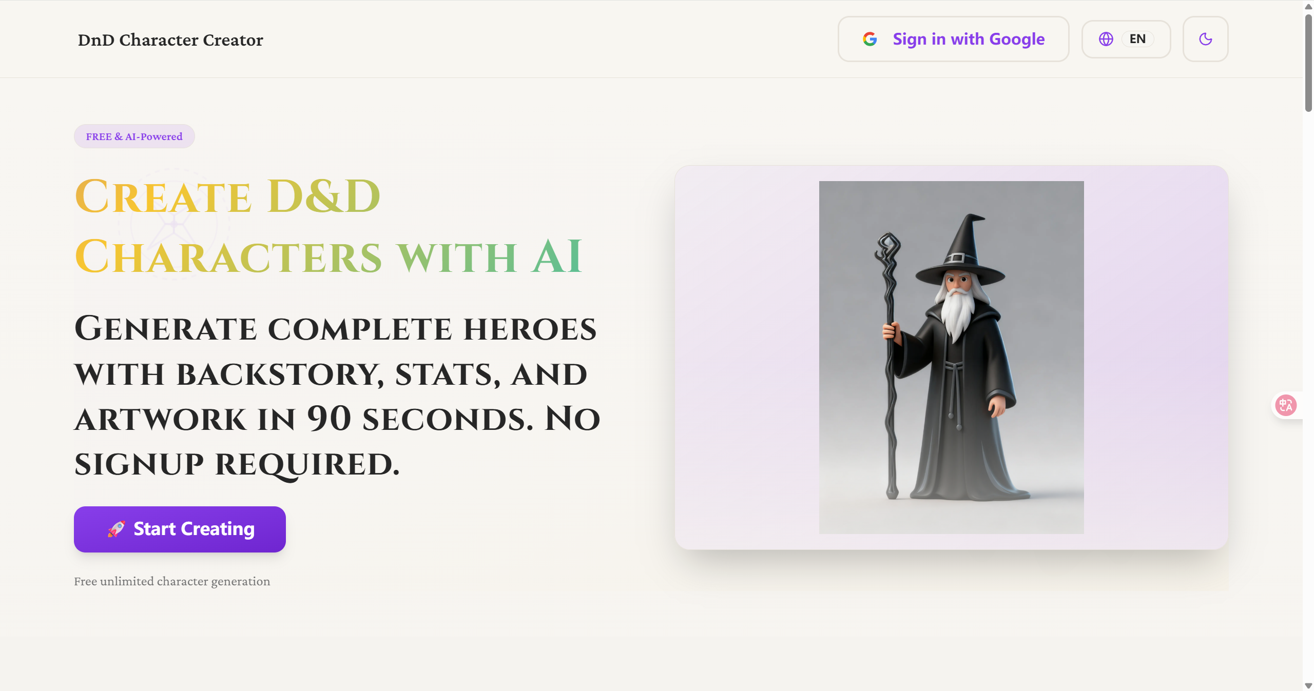 dnd character creator screenshot 1