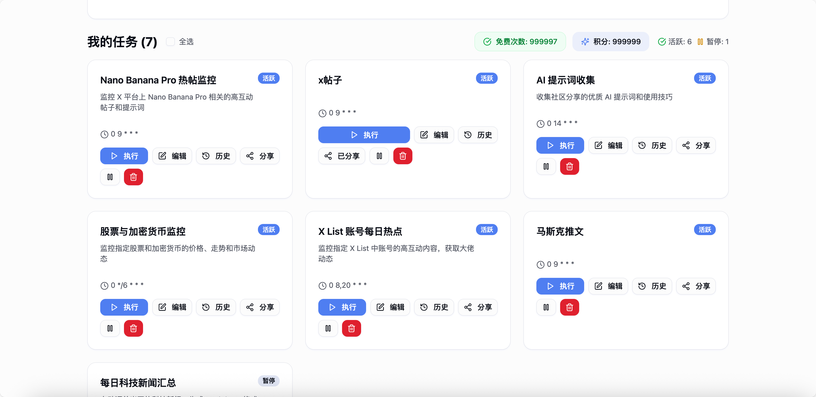 Grok TaskPro screenshot 4