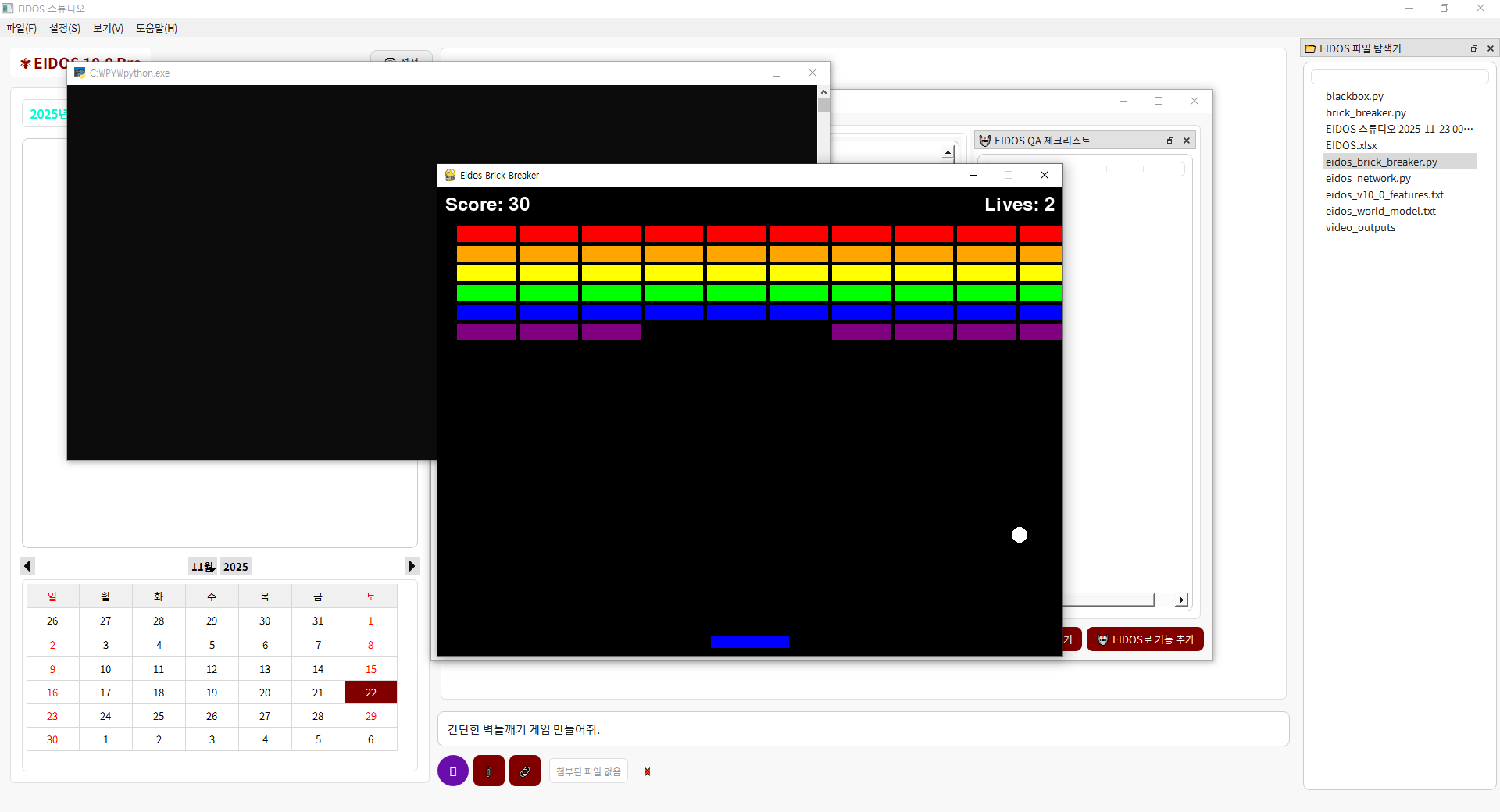 EIDOS — AI IDE for Game Prototyping screenshot 5