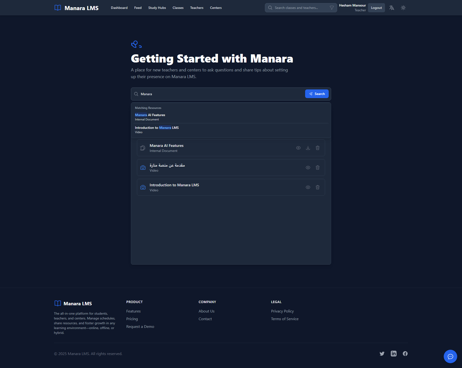 Manara LMS screenshot 8