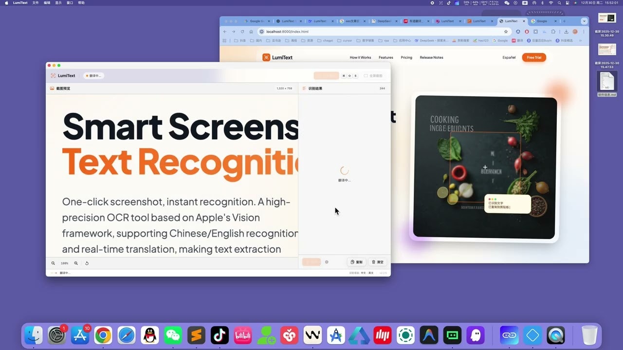 LumiText screenshot 1