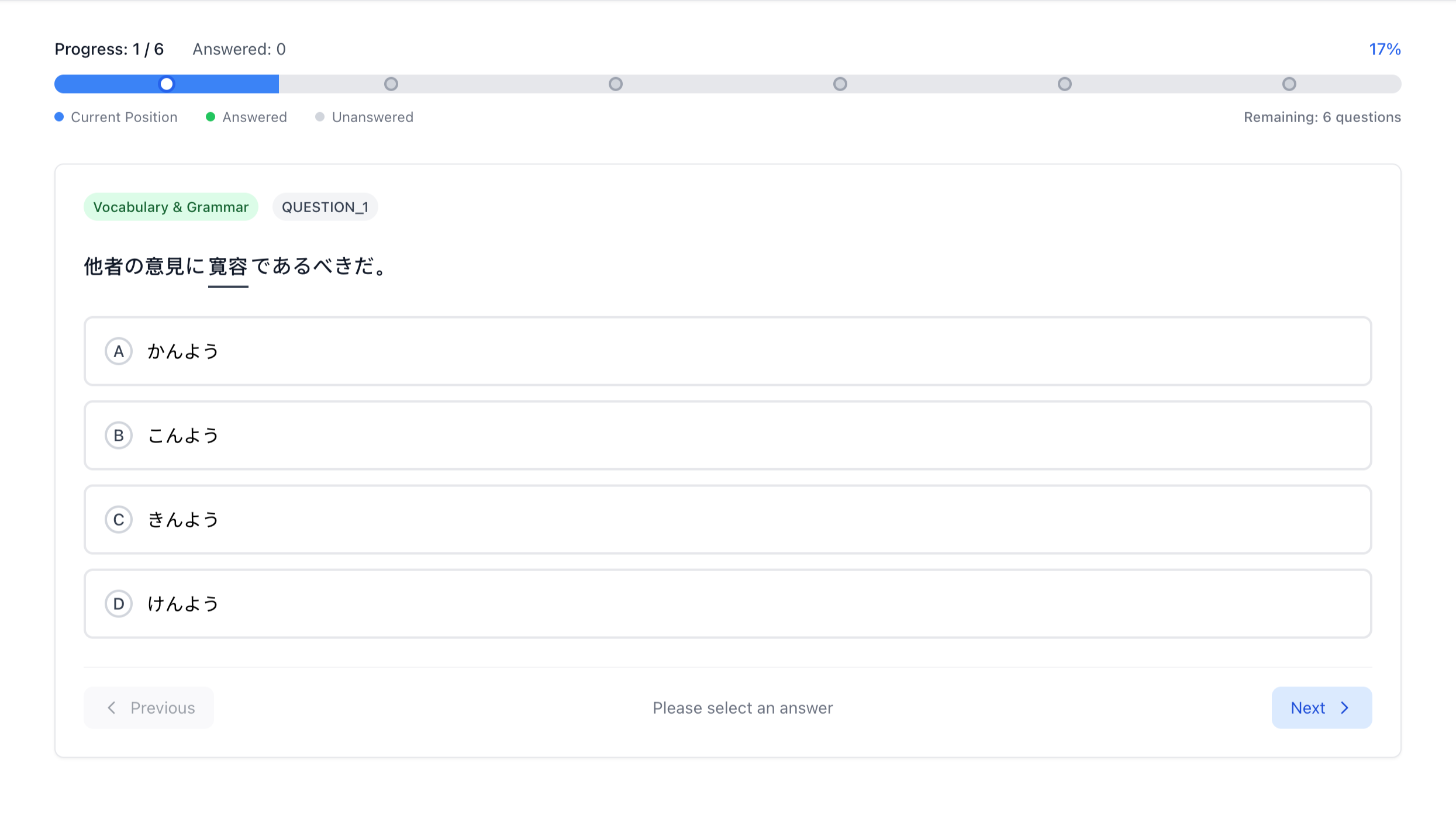 ChatJLPT screenshot 3