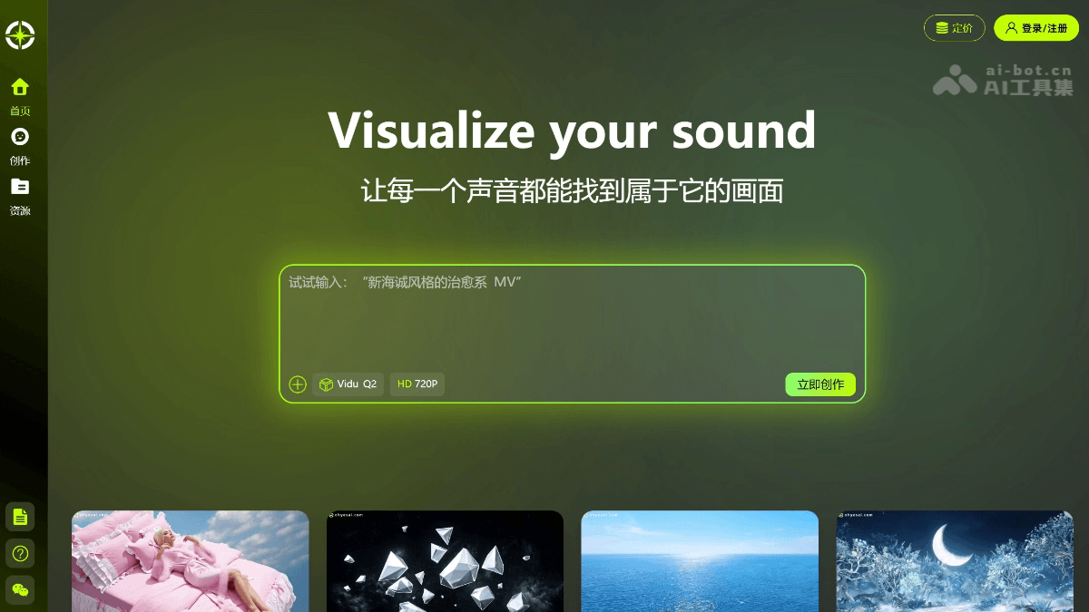 OhYesAI screenshot 1