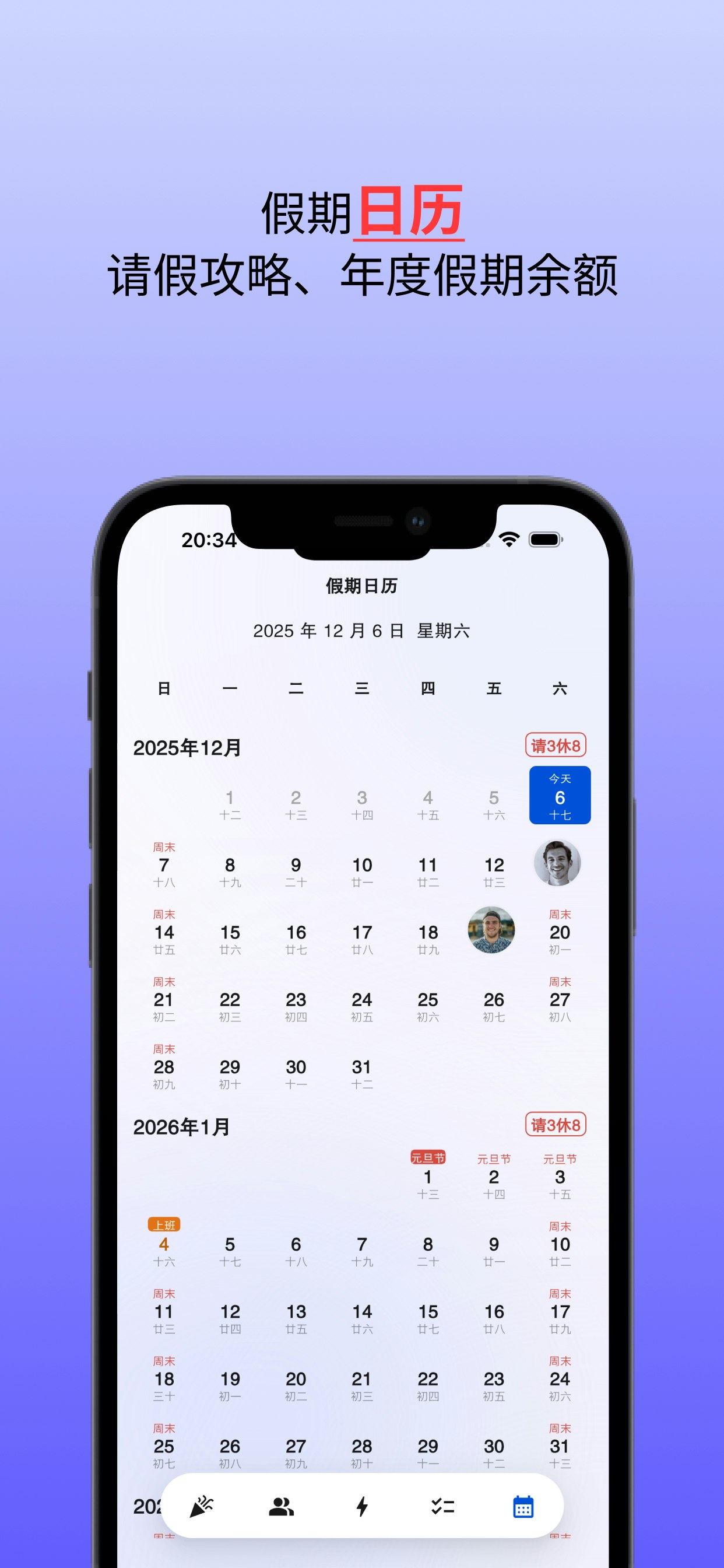 Sparkling App screenshot 5