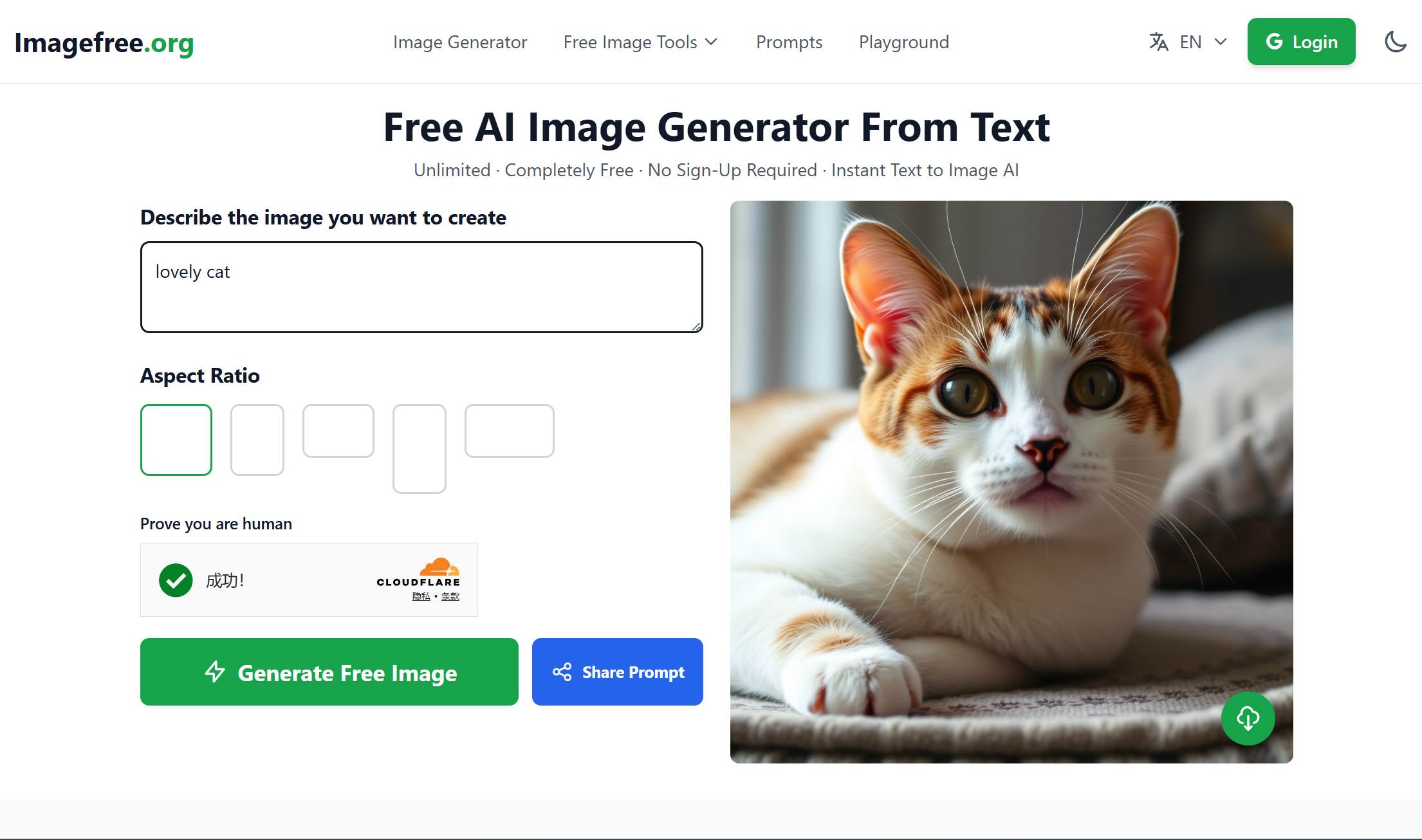 ImageFree.org screenshot 1