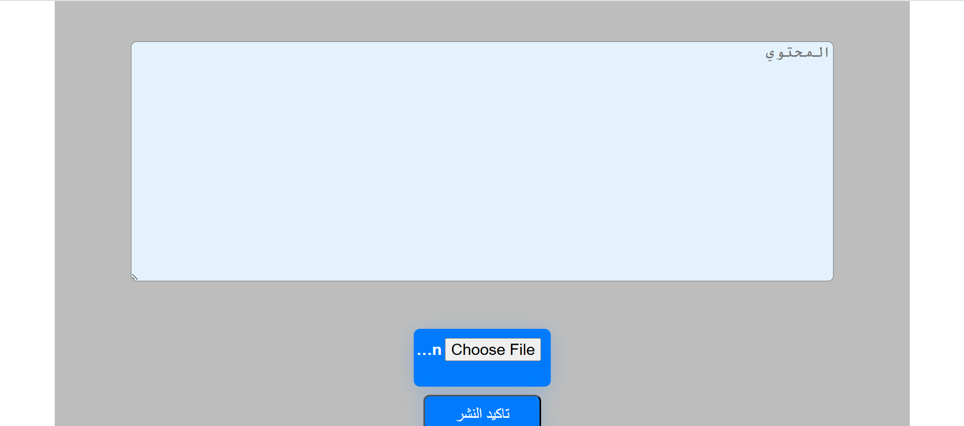 ze almajaz ذي المجاز [alpha] screenshot 2