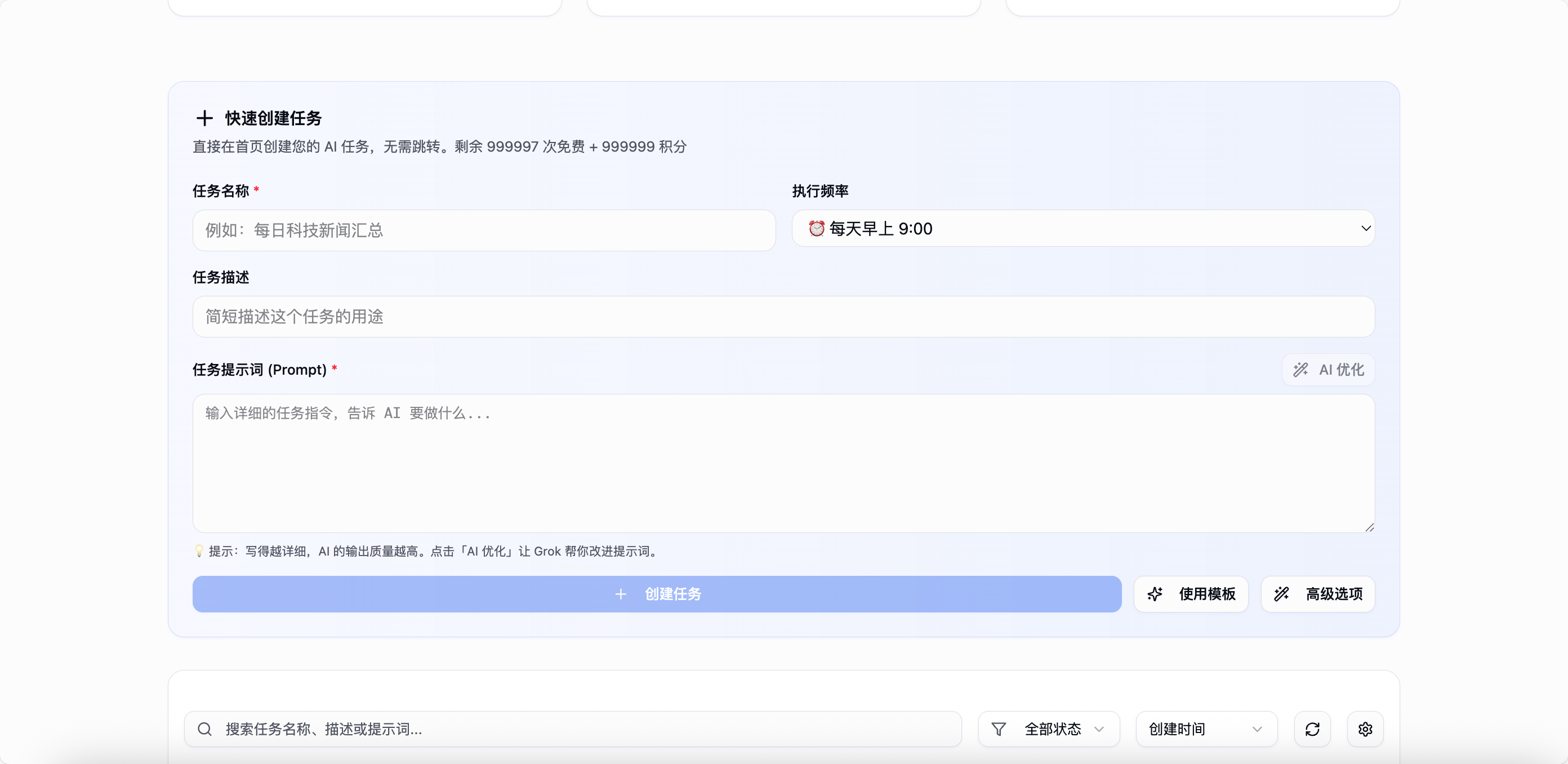 Grok TaskPro screenshot 3