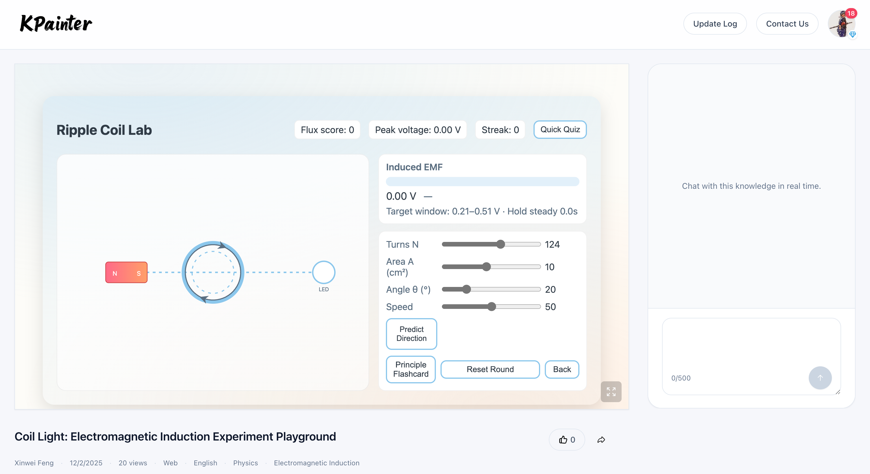 Knowledge Painter screenshot 3