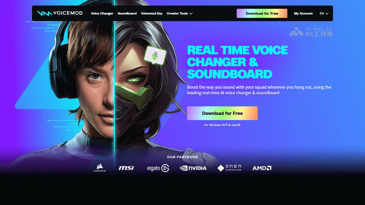 Voicemod screenshot 1