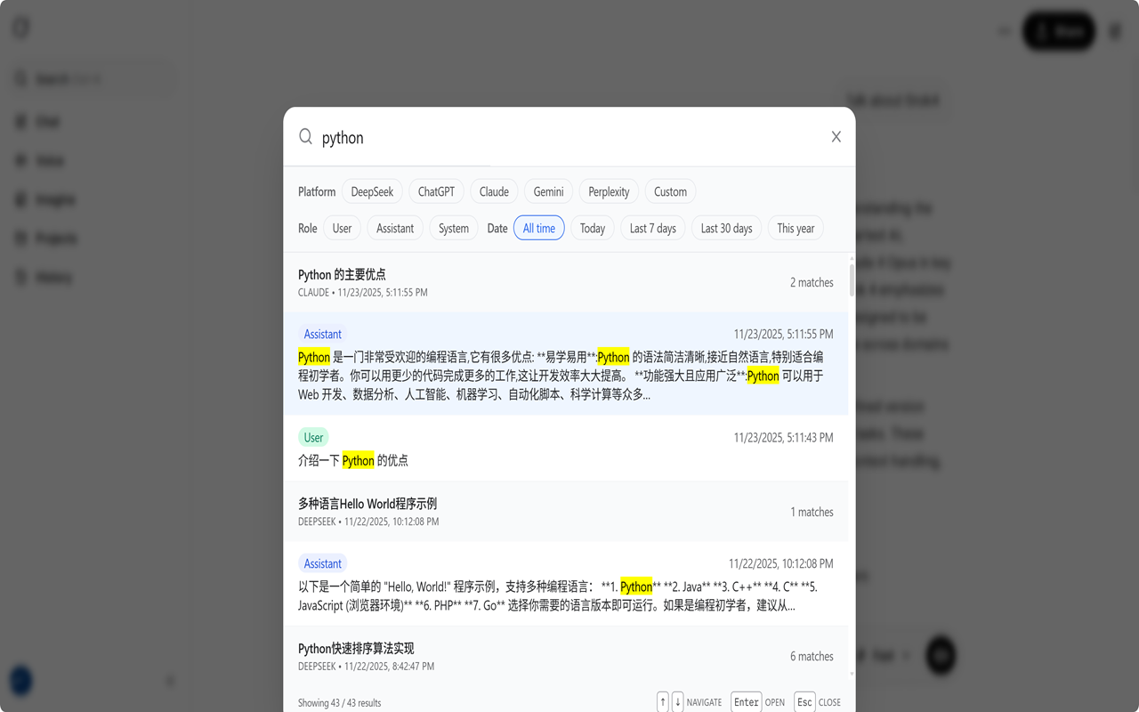 ChatEngram screenshot 5