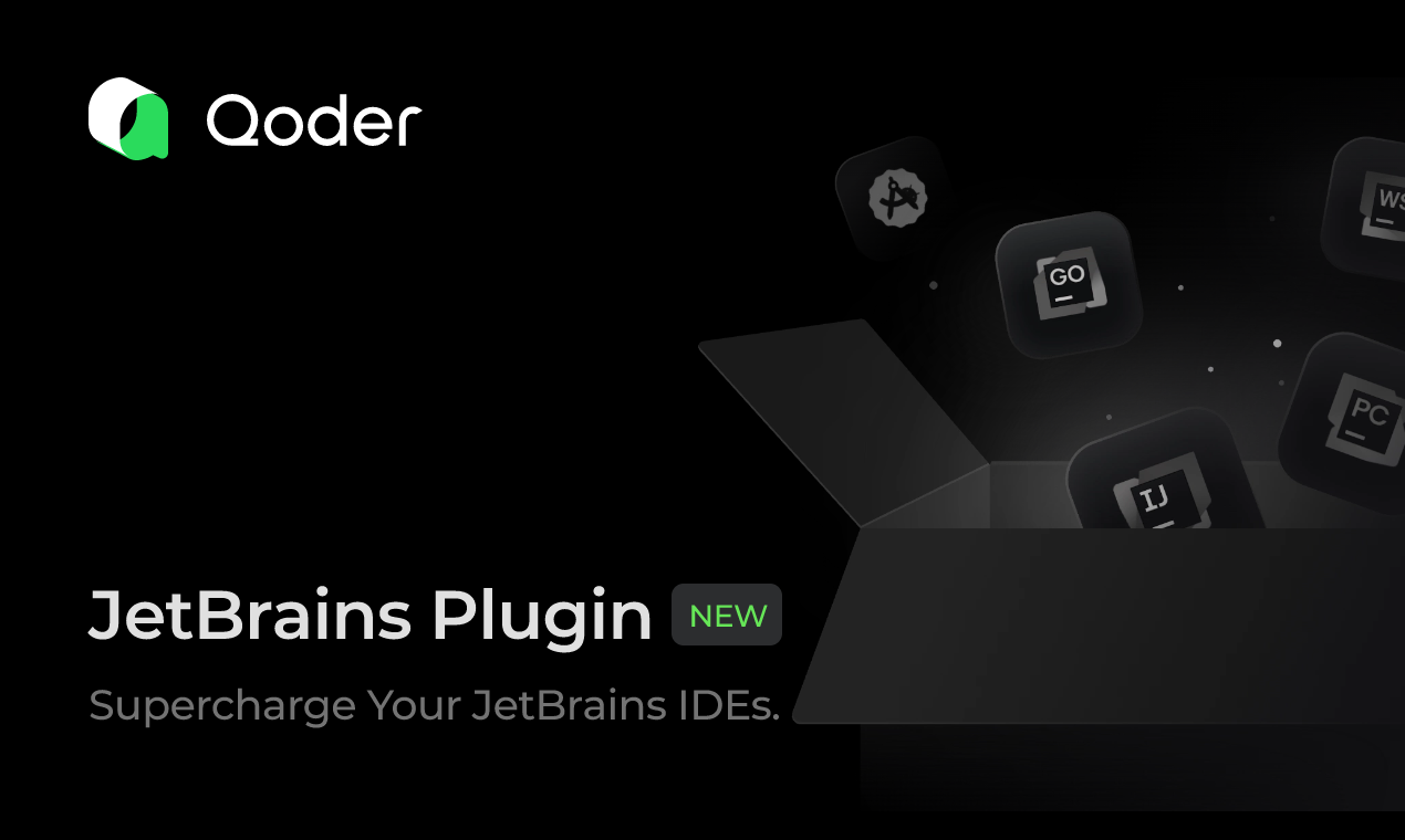 Qoder JetBrains Plugin screenshot 2
