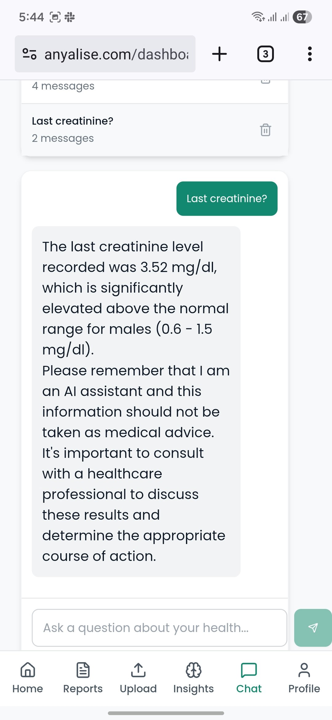Anyalise screenshot 1