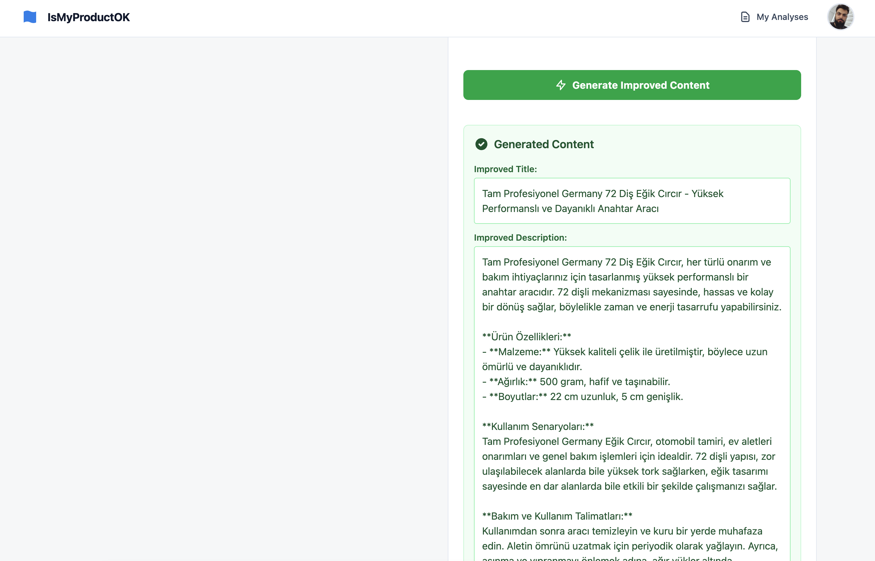 Is My Product OK? screenshot 2