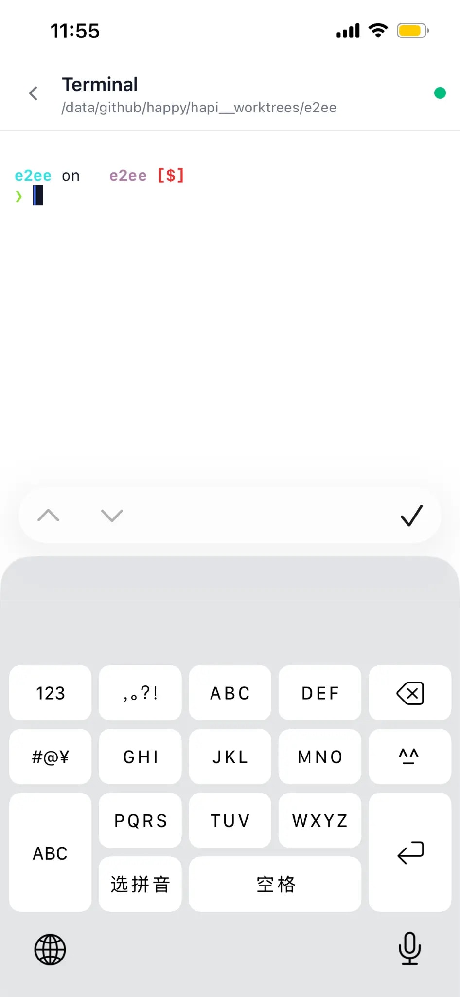 HAPI screenshot 3