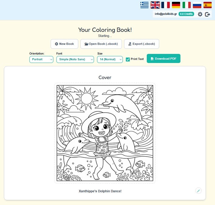 pcb4kids.gr screenshot 4